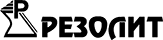 РЕЗОЛИТ