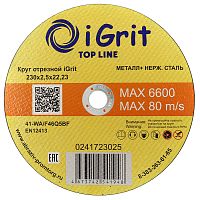  Круг отрезной iGrit Top Line 230х3,0х22,23  0241723030 АбразивПромТорг