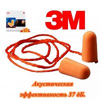  Противошумные вкладыши (беруши) 3М 1110 со шнурком АбразивПромТорг