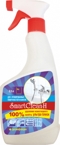  SmartClean-H для хромированных поверхностей (Триггер 0,5) АбразивПромТорг