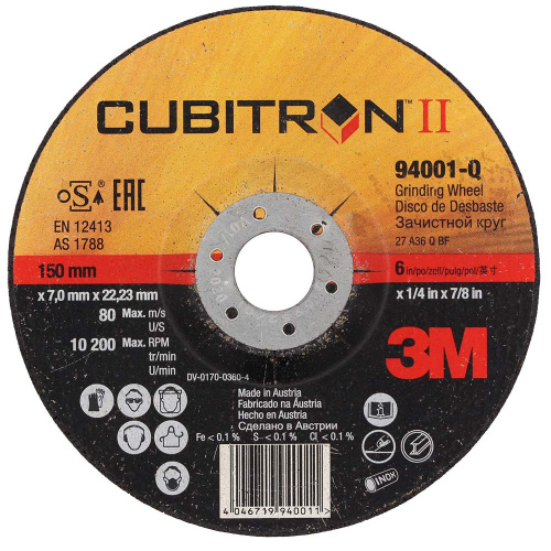  3M™ Cubitron™ II Зачистной Круг T27, 150 мм х 7,0 мм х 22,23 мм, A 36 Q BF № 94001 АбразивПромТорг