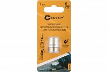  Ограничитель магнитный  для торсионных бит, Cutop Profi Plus, быстрозажимной 83-583 АбразивПромТорг