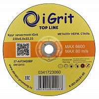  Круг зачистной iGrit Top Line 230х6,0х22,23  0341723060 АбразивПромТорг