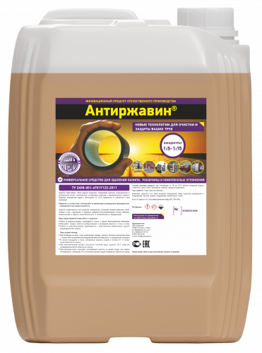 Антиржавин ТУ 20.59.59-001-67017122-2021 (5 литр) (цена за литр) АбразивПромТорг Антиржавин ТУ 20.59.59-001-67017122-2021 (5 литр) (цена за литр) АбразивПромТорг