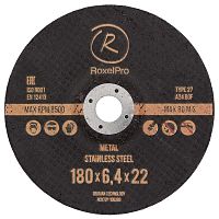  Зачистной диск RoxelPro 180*6,4*22 108369 АбразивПромТорг