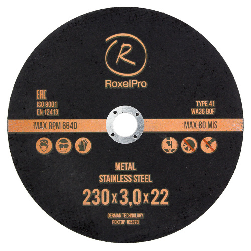  Диск отрезной RoxelPro 230*3.0*22 metal stainless steel АбразивПромТорг