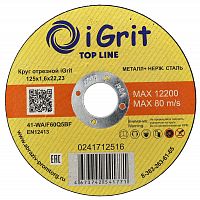  Круг отрезной iGrit Top Line 125х1,6х22,23  0241712516 АбразивПромТорг