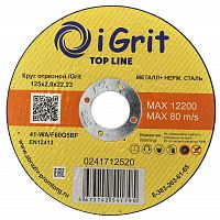  Круг отрезной iGrit Top Line 125х2,0х22,23  0241712520 АбразивПромТорг