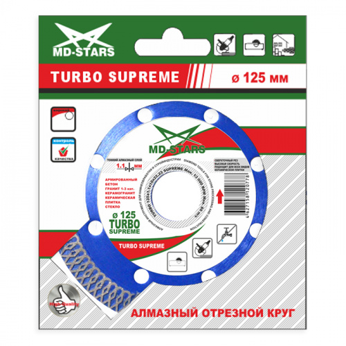  Круг алмазный TURBO SUPREME 125*1,1*10*22,23 "MD-STARS"												 АбразивПромТорг фото 3