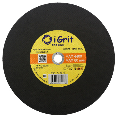 Круг отрезной iGrit Top Line 355х3,2х25.4 0241735532 АбразивПромТорг Круг отрезной iGrit Top Line 355х3,2х25.4 0241735532 АбразивПромТорг