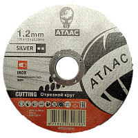 Отрезной круг 125*1.2*22.2 A60S 3-T41 мет./нерж. Атлас ATL-Silver 66252845214 АбразивПромТорг