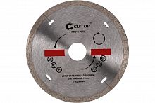  Диск алмазный Cutop Profi Plus КОРОНА 125х22,2х1,2мм по керамике мокрый рез 64-12512 АбразивПромТорг