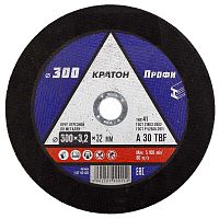  Отрезной круг по металлу Кратон"Профи" А30 TBF 300х3,2х32,0мм 10702011 АбразивПромТорг
