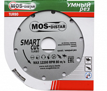  Круг алмазный Turbo Smart Cut (Умный рез) 150*2,2*7*22,23 "МОS-DISTAR" АбразивПромТорг