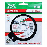  Круг алмазный MD-STARS METAL PRO 125*1.6*22,23 АбразивПромТорг